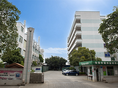 世邦塑膠-工廠基地大門