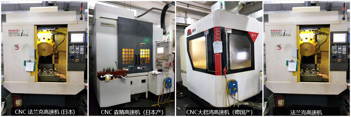 開模核心設(shè)備